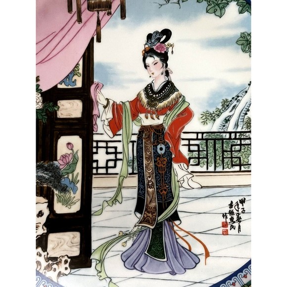 VTG Japanese Porcelain Plate Rare Imperial Jingdezhen Geisha 1986 Hand Painted 2 - Picture 3 of 8